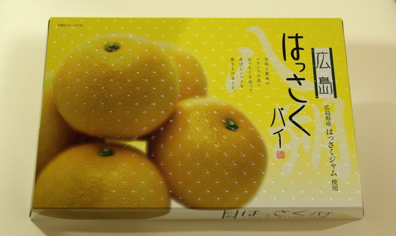 広島限定 はっさくパイ 16枚入
