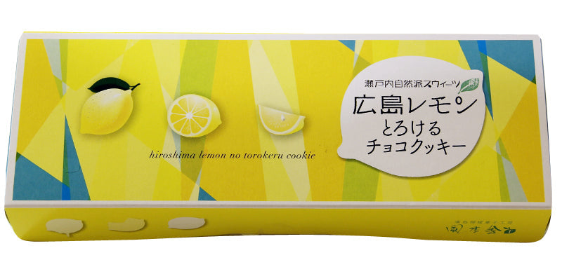 広島レモンチョコクッキー 6枚入