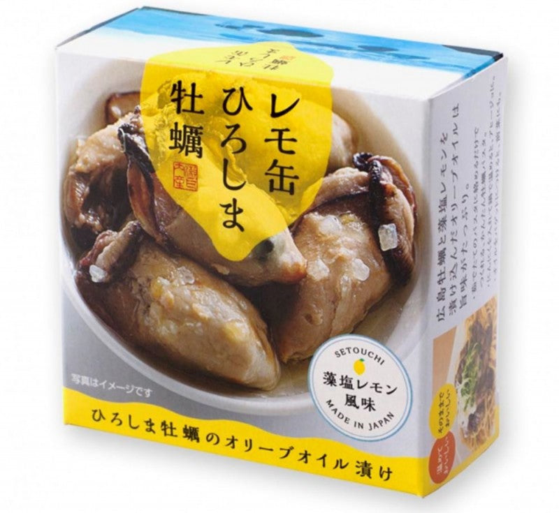 レモ缶広島かき オリーブオイル漬