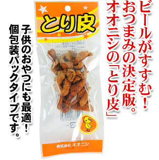尾道 オオニシ とり皮
