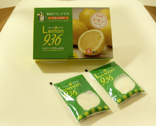 レモン936 粉末ドリンク 家庭用50杯分 ホットレモン ビタミン補給 粉末ドリンク