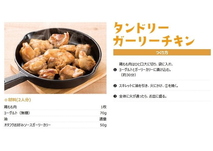 送料無料 オタフクソース ガーリーカリー ×10本セット 西村キャンプ場 バイきんぐ 西村監修