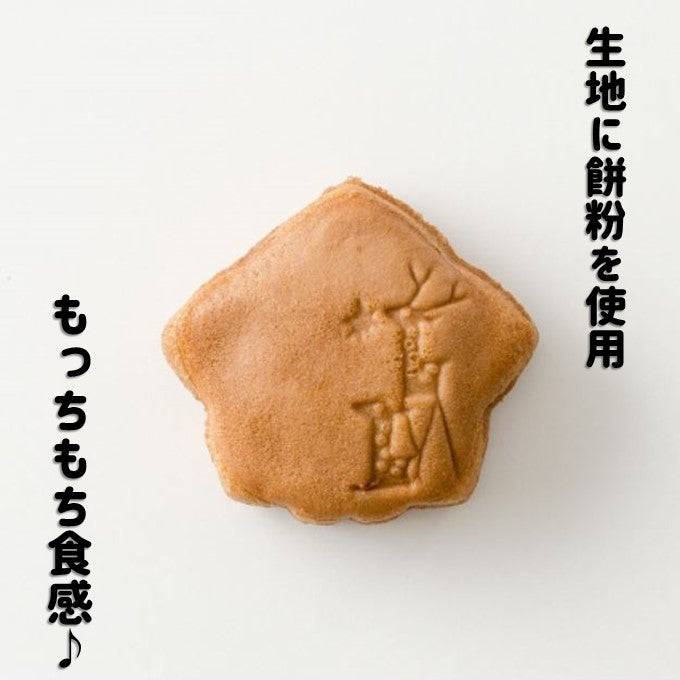 広島銘菓 にしき堂 生もみじ 24個入 広島土産 最適品