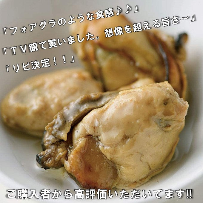 倉崎海産 オイル&オイスター 牡蠣 オイル漬 3本 送料無料 (一部地域を除く)