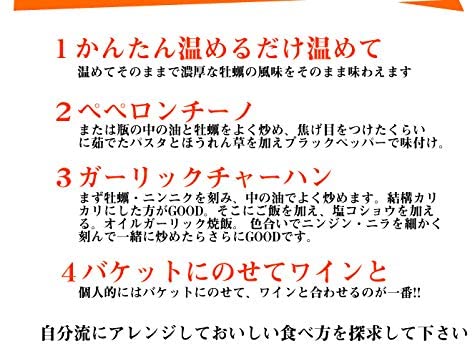 倉崎海産 オイル&オイスター 牡蠣 オイル漬 2本 送料無料 (一部地域を除く)