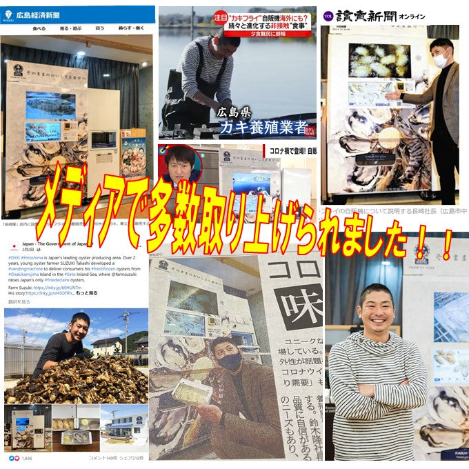 ファームスズキ 塩田熟成牡蠣使用 牡蠣フライ 4個入 塩で食べるカキフライ 広島 名産