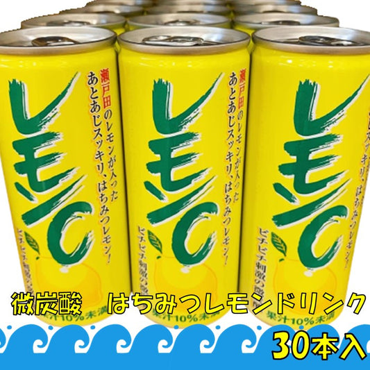レモンC 微炭酸はちみつレモン飲料 250ml×30本入