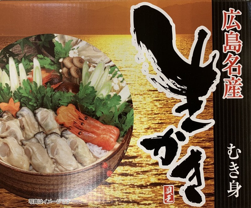 広島生かき(加熱用) 1.5kg 約90粒 消費期限:加熱5日