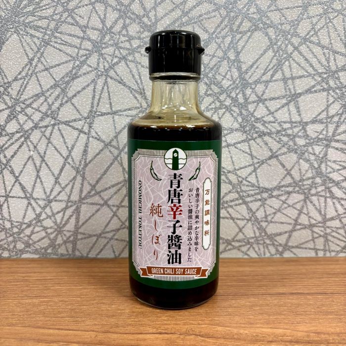 尾道 時計塔 青唐辛子醤油 純しぼり 180ml