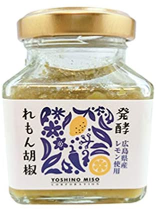 広島県産レモン使用　レモン胡椒　80g　よしの味噌　万能調味料　薬味　柑橘系調味料　　青空レストラン