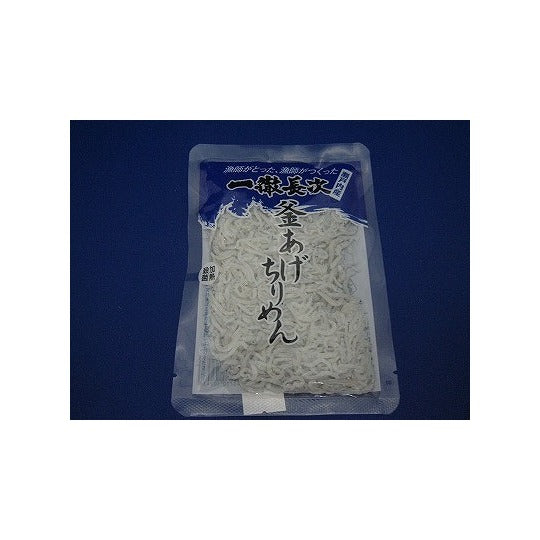 釜あげちりめん　50g　クール商品