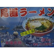 尾道ラーメン　3食入り