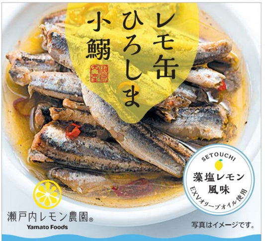 レモ缶広島こいわし　85g