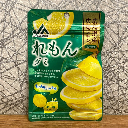 広島　れもんグミ　　36g　リニューアル!