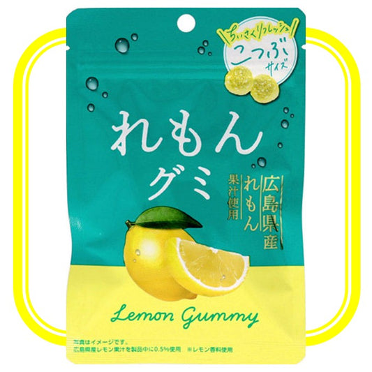 広島　れもんグミ　　36g　リニューアル!
